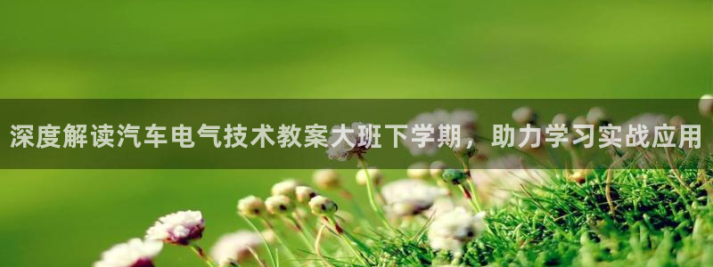 凯发k8娱乐品牌导航