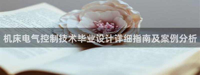 凯发k8娱乐官网最新版本
