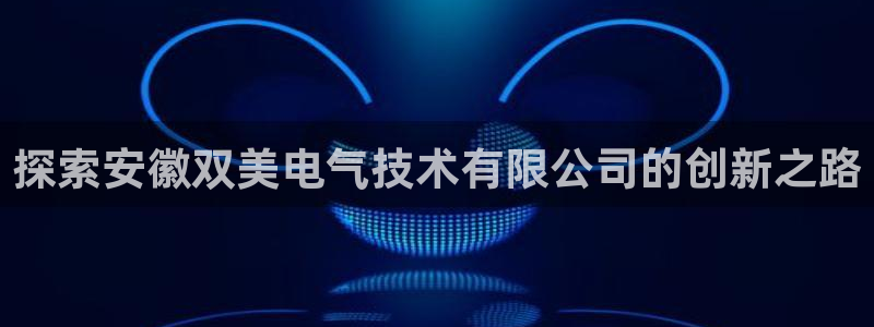 凯发在线平台官方网站