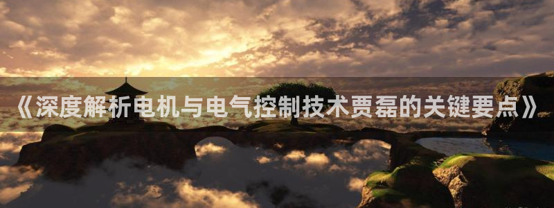 凯发k8娱乐官方下载