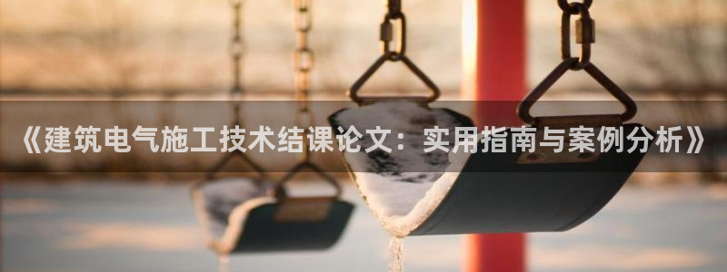 凯发官网入口首页