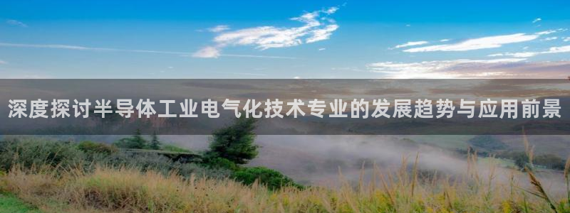 凯发k8娱乐旗舰app下载