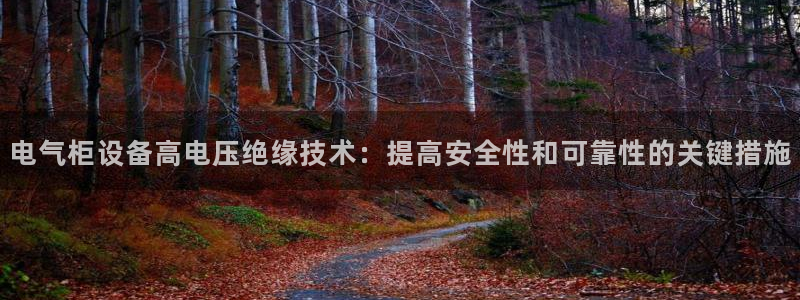 凯发k8娱乐要访问kf6819