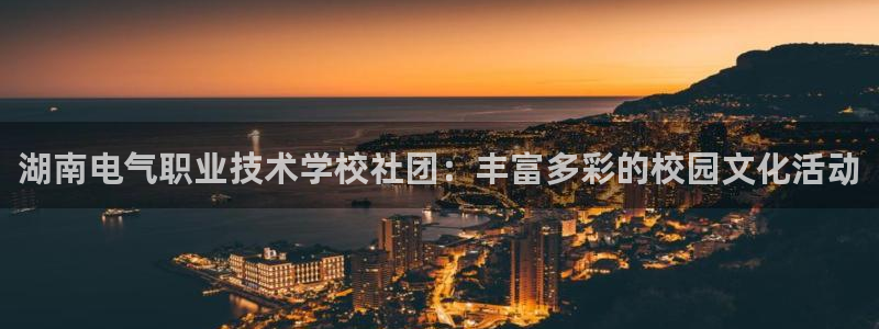 凯发k8娱乐官网旗舰厅