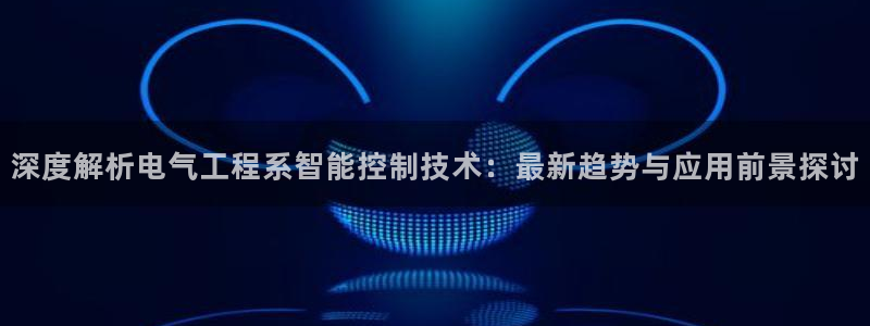 凯发k8国际下载