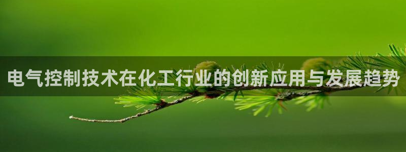 凯发k8娱乐平台下载