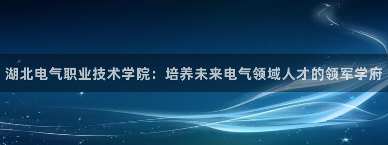 凯发k8网页登录