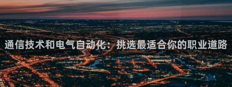 凯发k8国际官网可靠吗