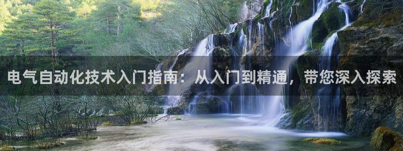 凯发k8手机是正品吗