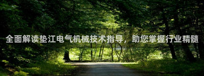 凯发k8国际下载