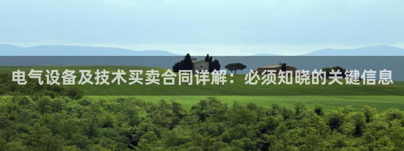 凯发旗舰厅
