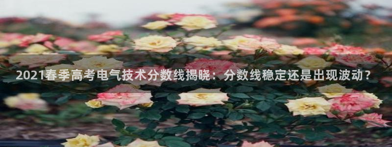 国际凯发k8真人版旗舰厅