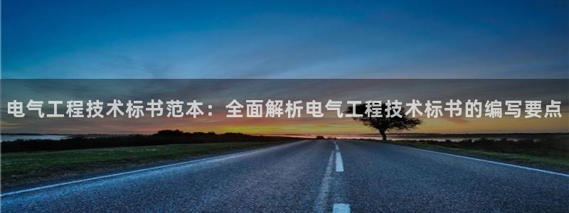 凯发国际平台登录不上
