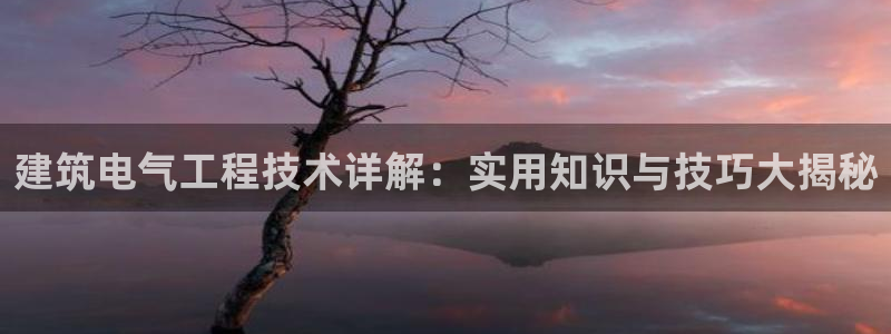凯发k8娱乐手机版官网