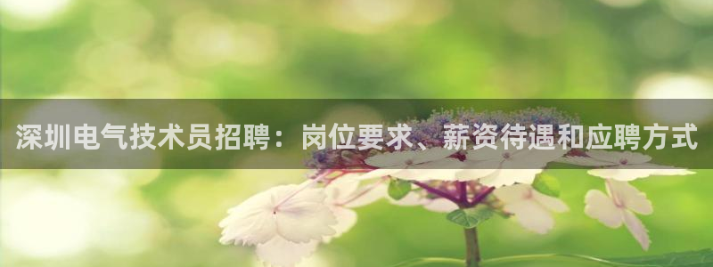 凯发国际网站官网