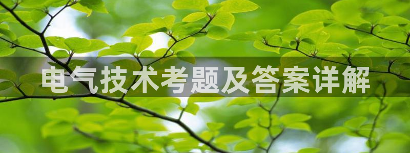 凯发k8官方旗舰店app
