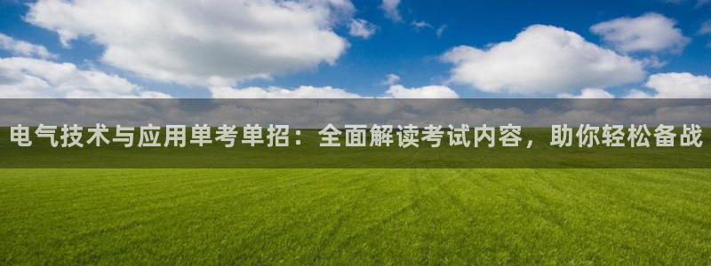 凯发k8官方