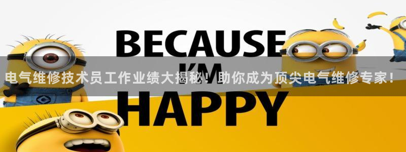 凯发官方手机app
