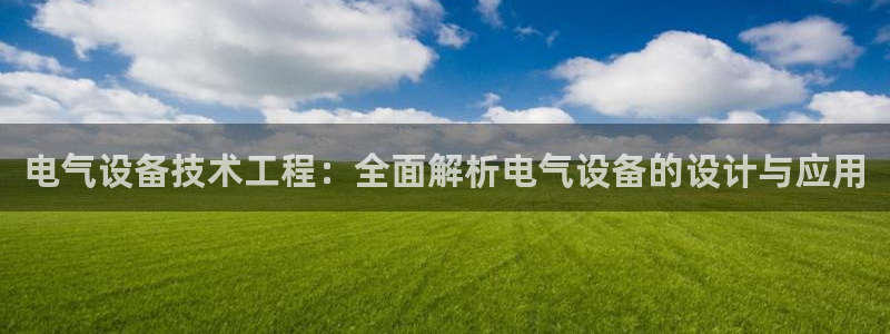 凯发网官网