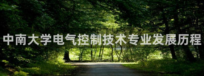 国际凯发k8真人版旗舰厅