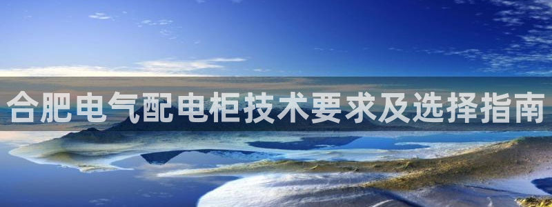 凯发线上官方网站下载网址