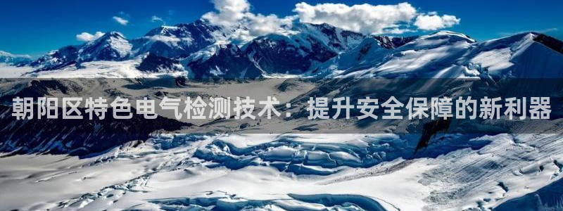 凯发手机唯一