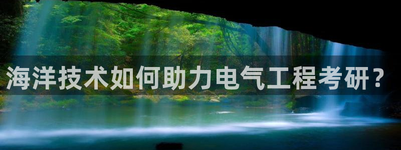 凯发网址登录