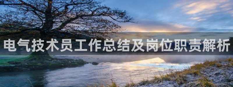 凯发k8国际手机网页