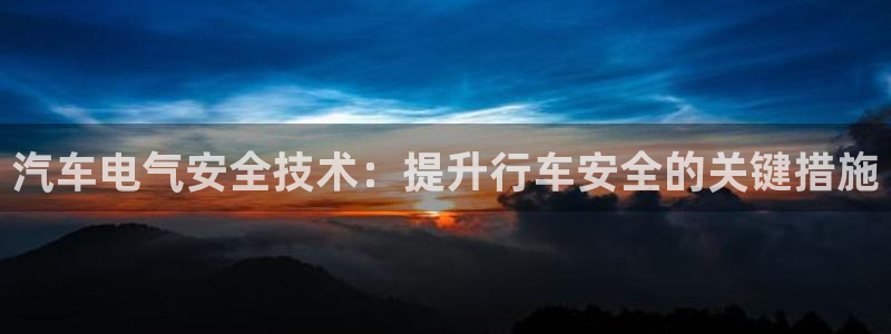 凯发k8娱乐网址多少