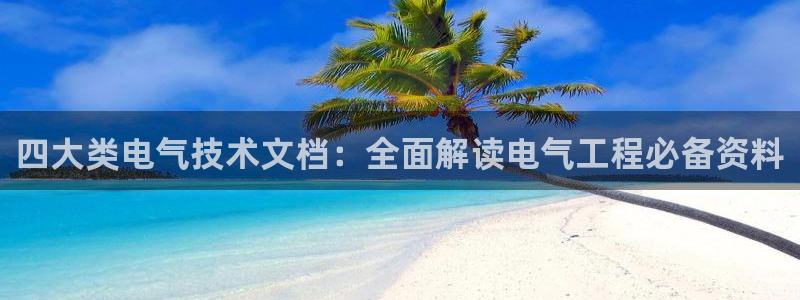 凯发国际网站官网