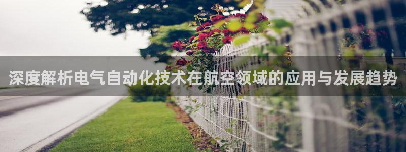 凯发k8娱乐现在还有吗