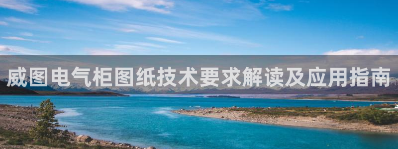 凯发app官网