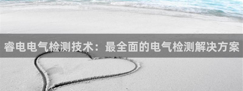 凯发国际网址官网首页