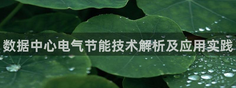 凯发K8天生赢家一触即发