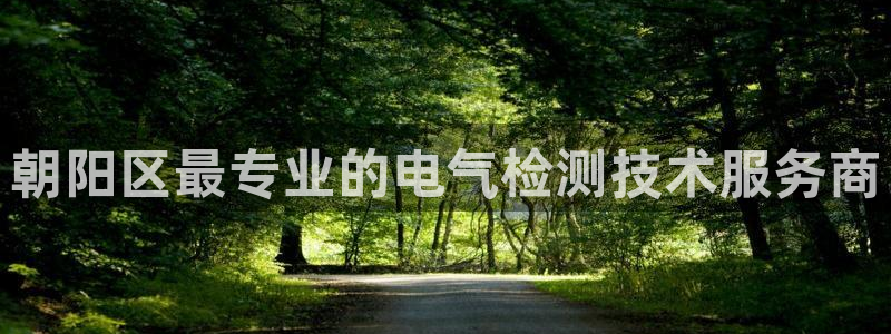 凯发k8娱乐网址多少