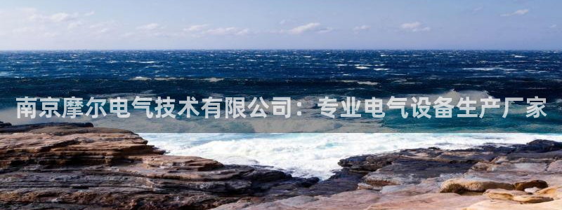 凯发官方手机app