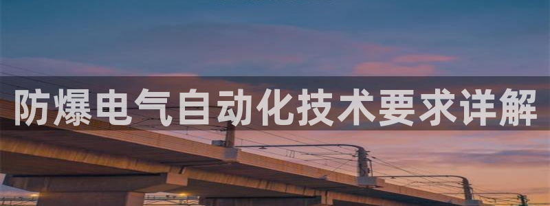 凯发k8登录首页