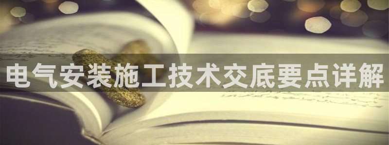 凯发娱乐唯一官网