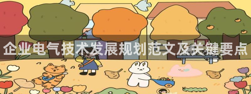 凯发k8国际下载