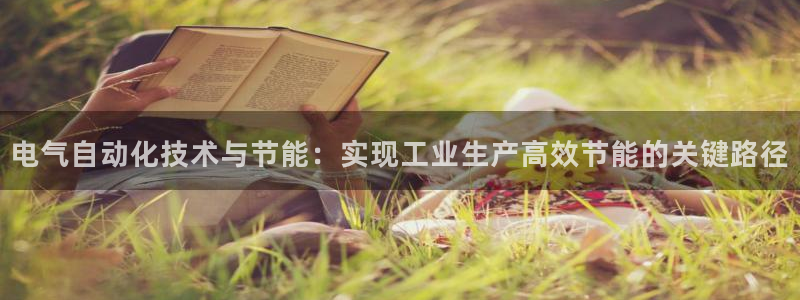 凯发最新官方app下载