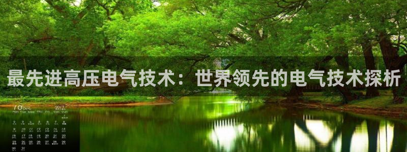 凯发k8网页登录