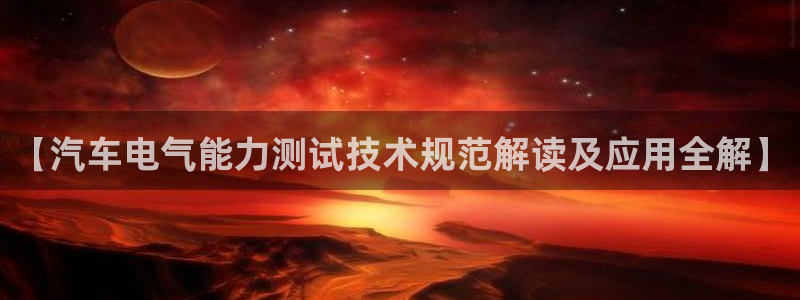 凯发在线平台官方网站