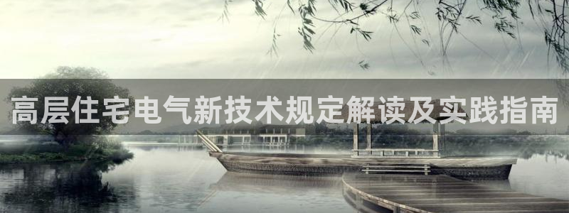 凯发k8国际官网可靠吗