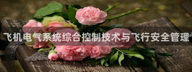 k8凯发官方找就送38