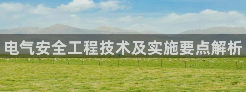 凯发是正规平台吗