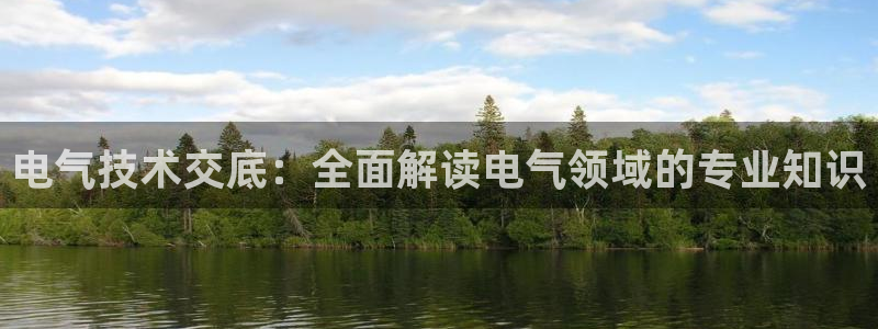 凯发线上客户端免费下载