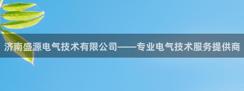 凯发国际官网下载