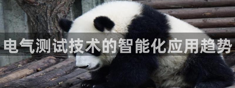 凯发国际平台首页