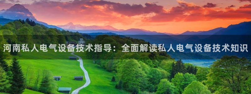 凯发k8旗舰店