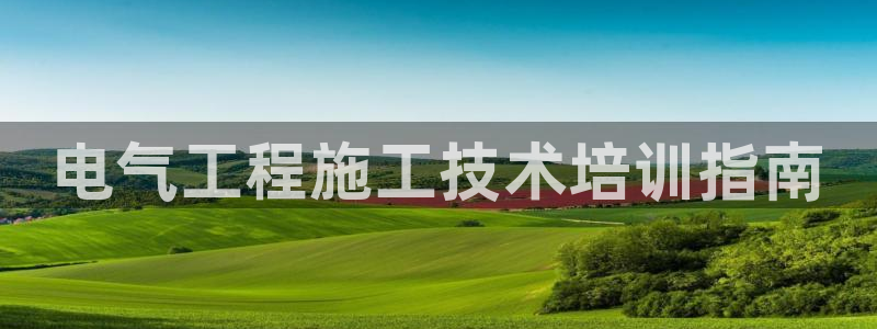 凯发娱乐国际厅